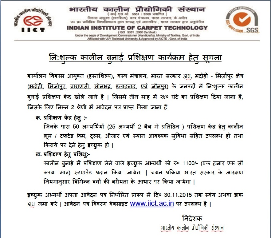 Advertisement for CHCDS Project
